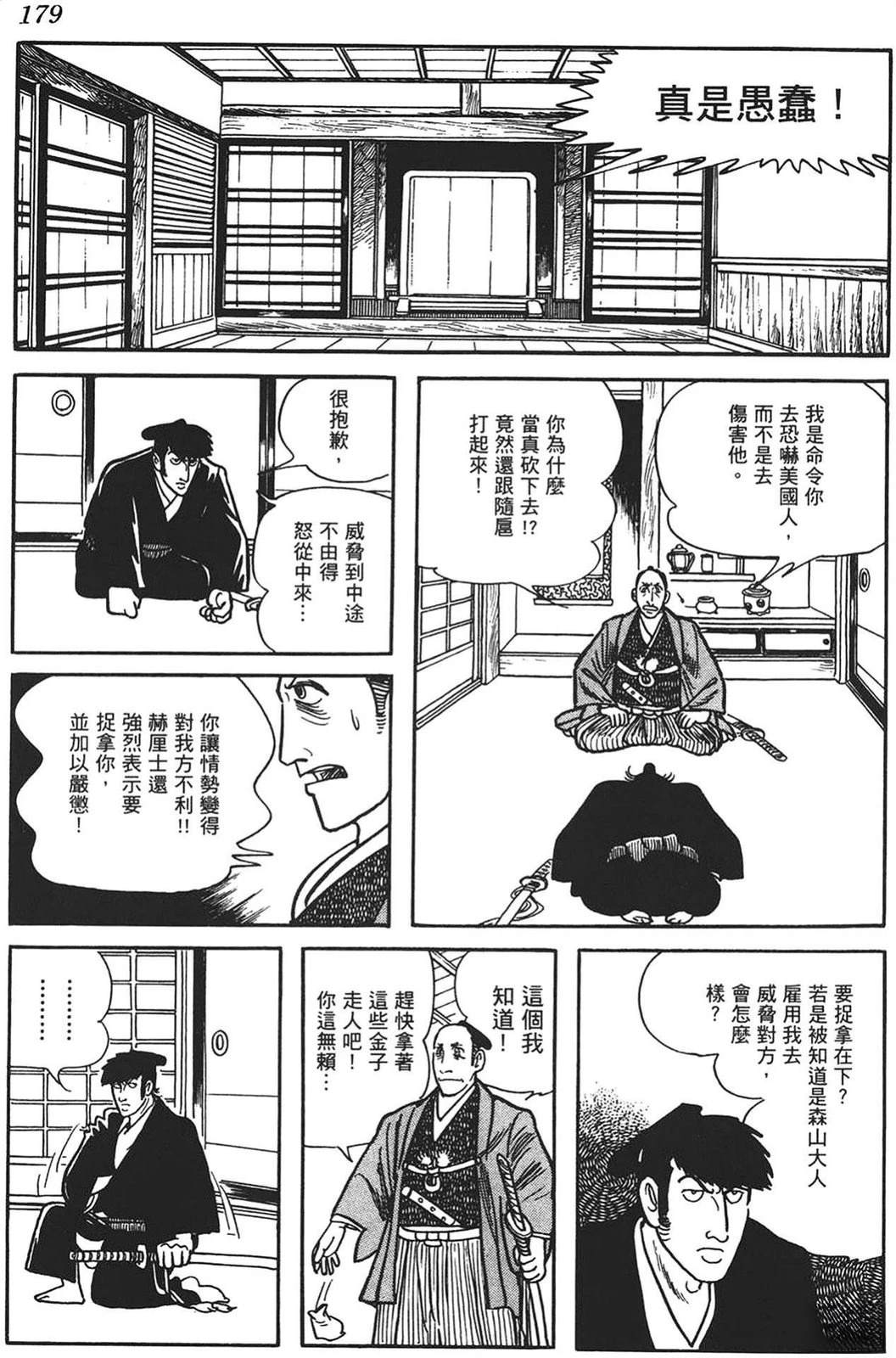 第180页