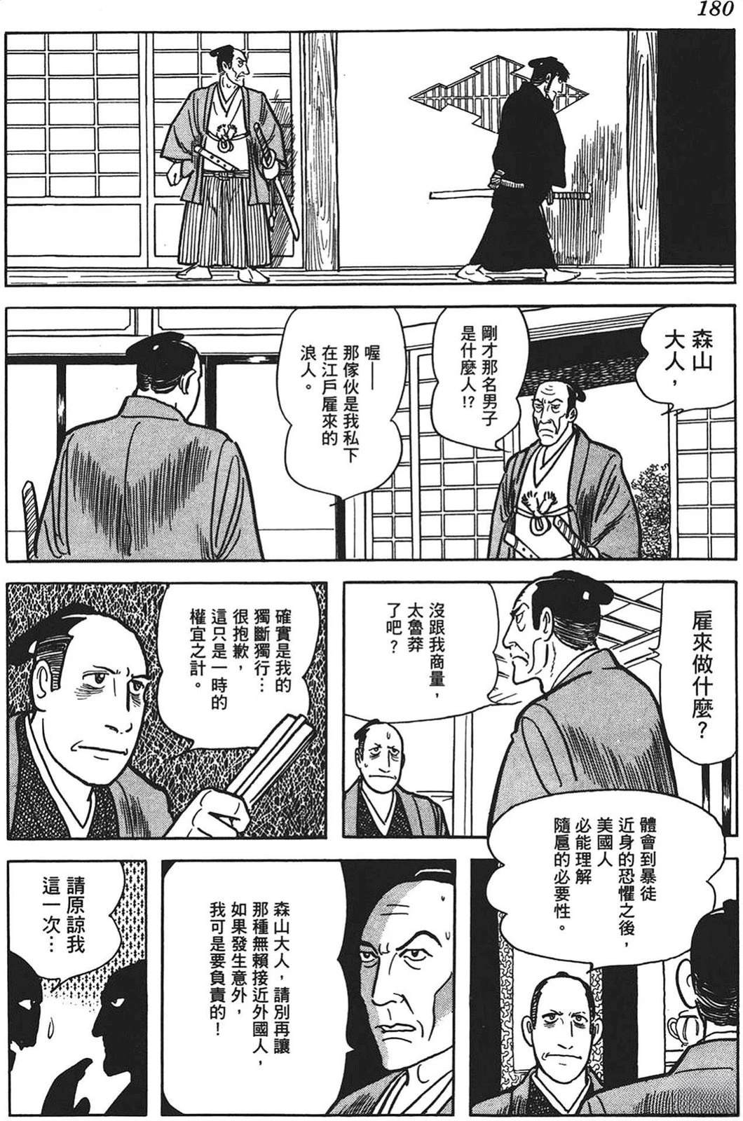第181页