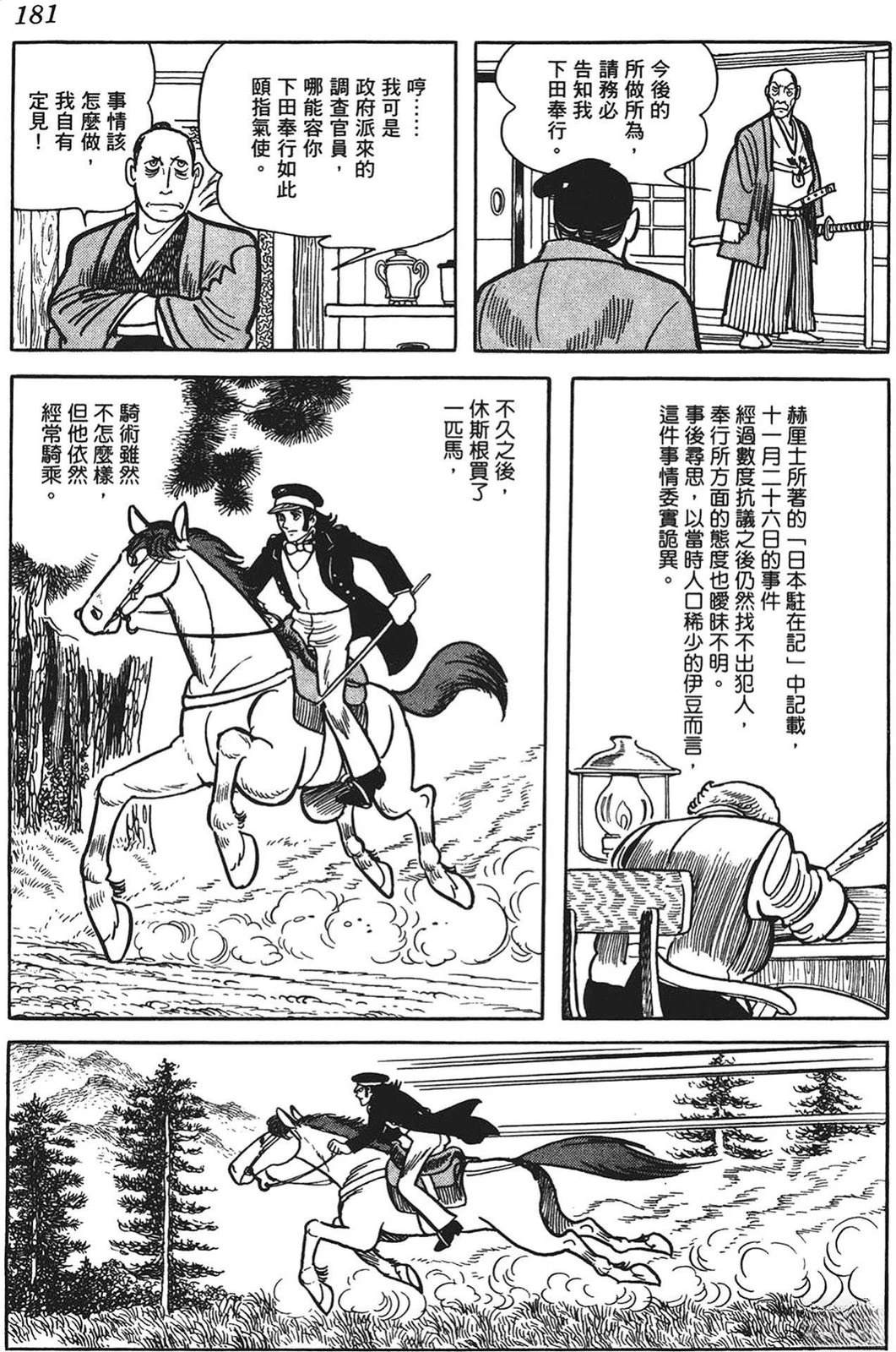 第182页