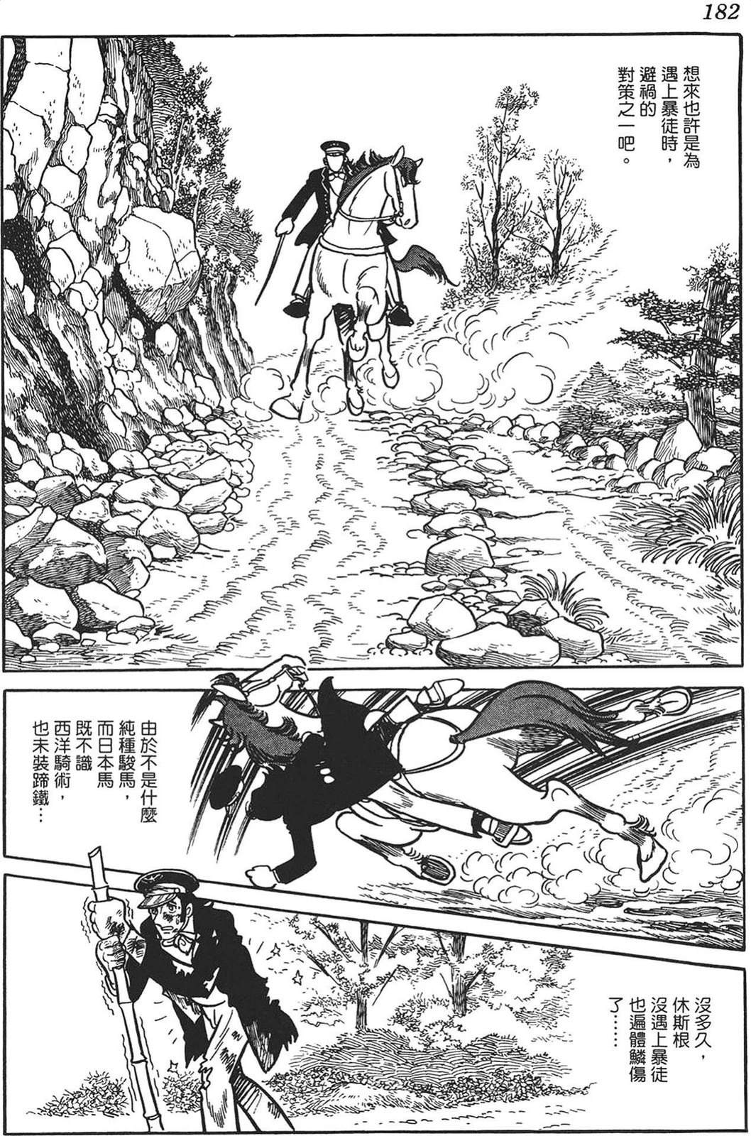 第183页