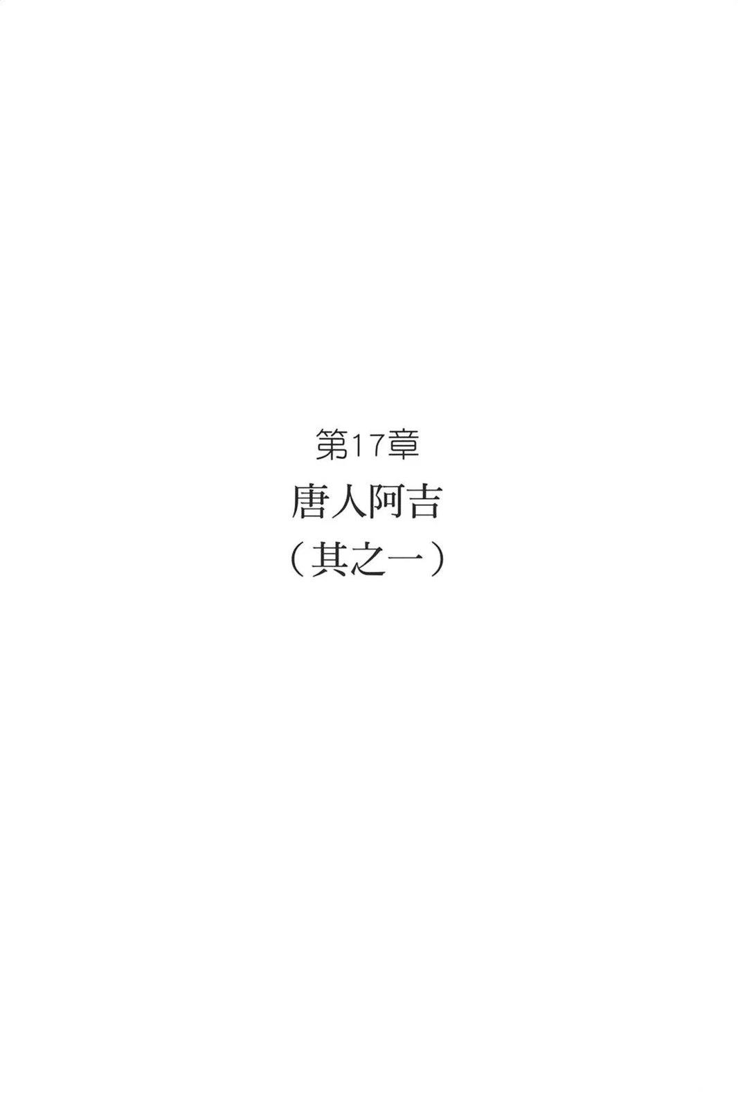 第184页