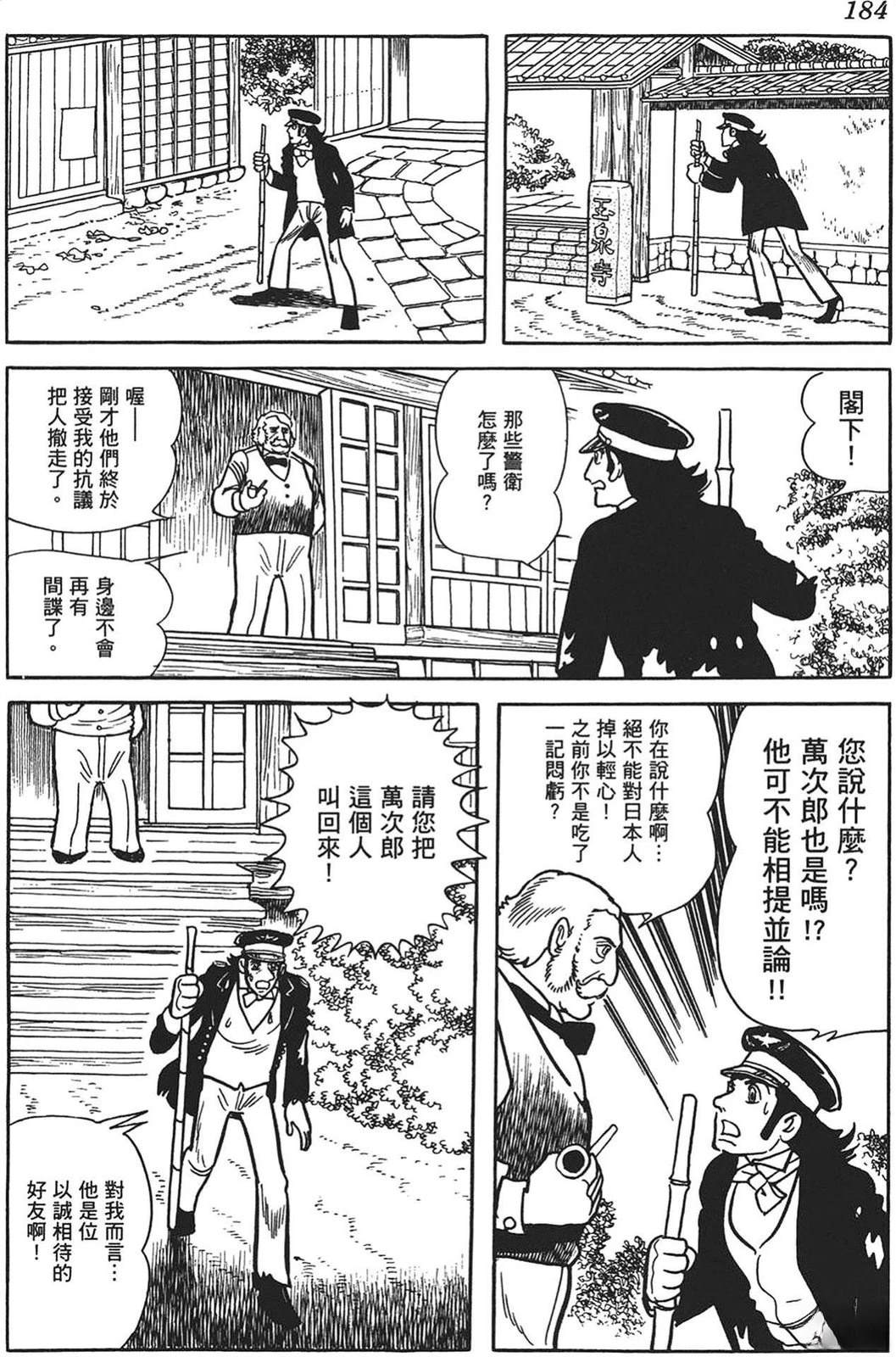 第185页