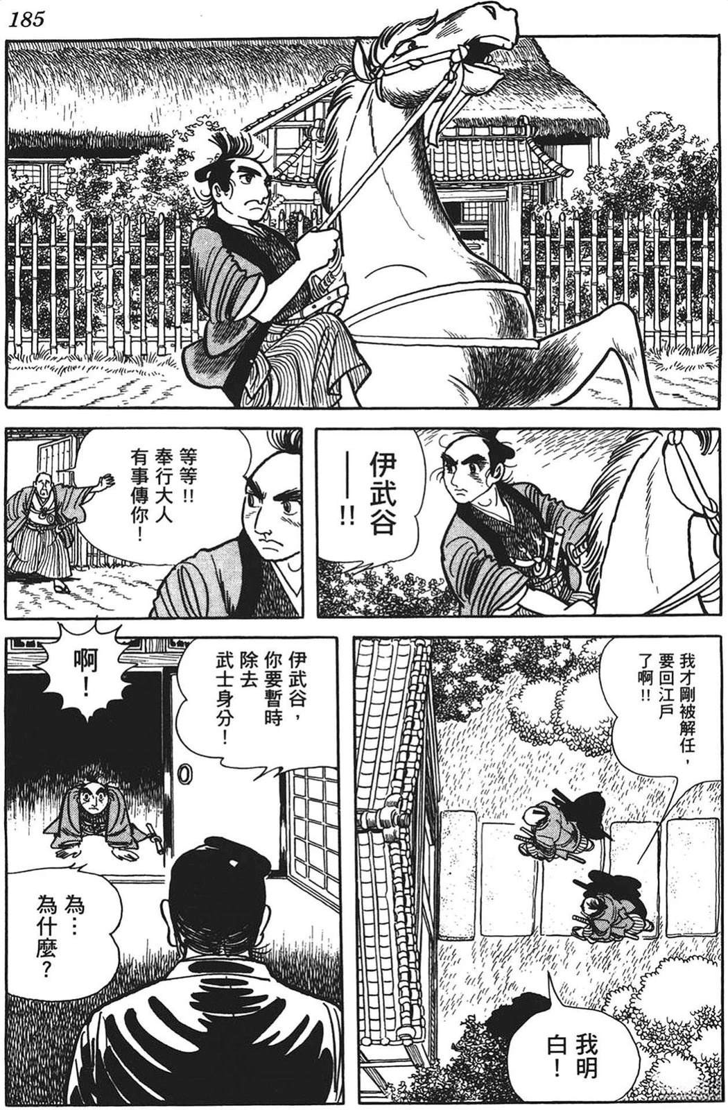 第186页