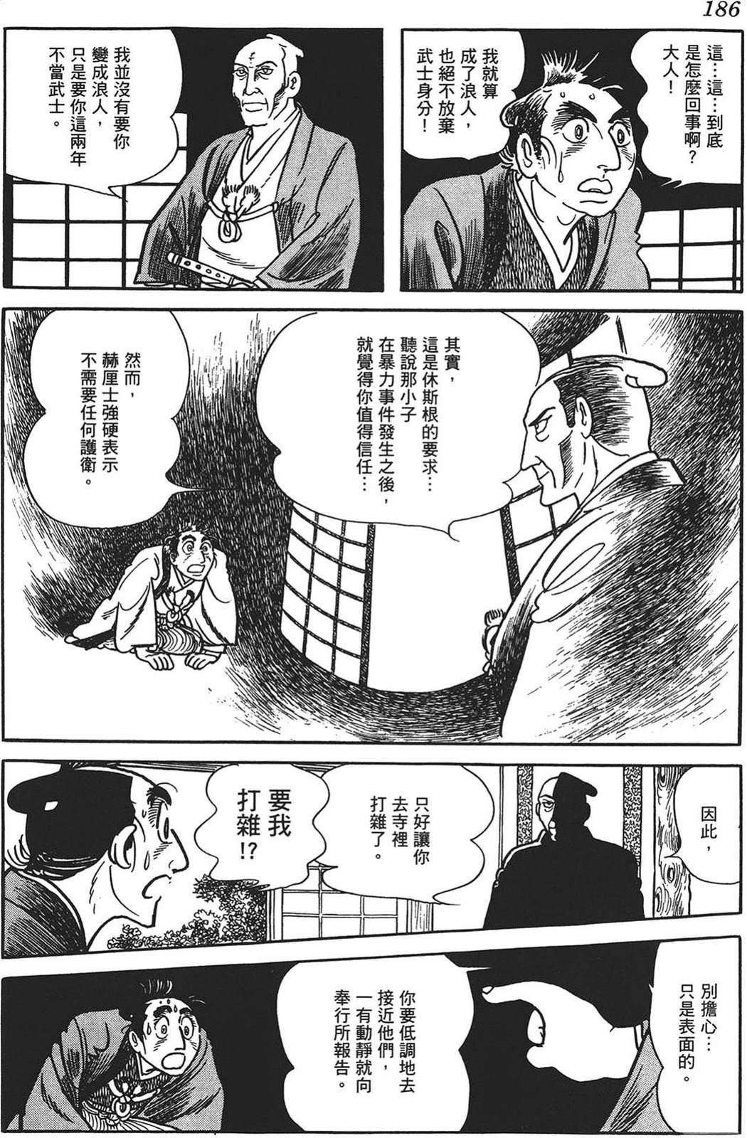 第187页