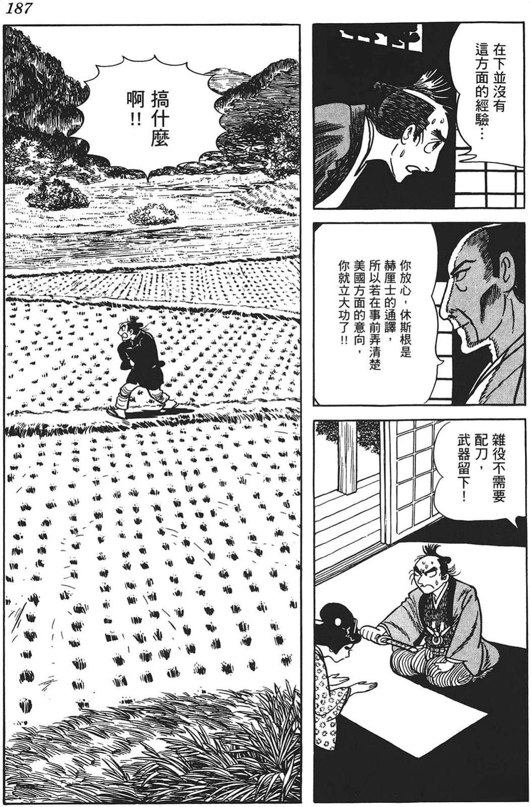 第188页