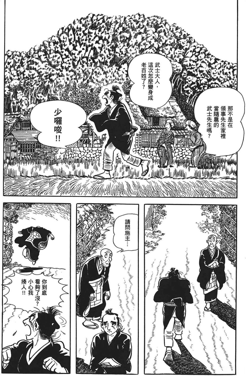 第189页