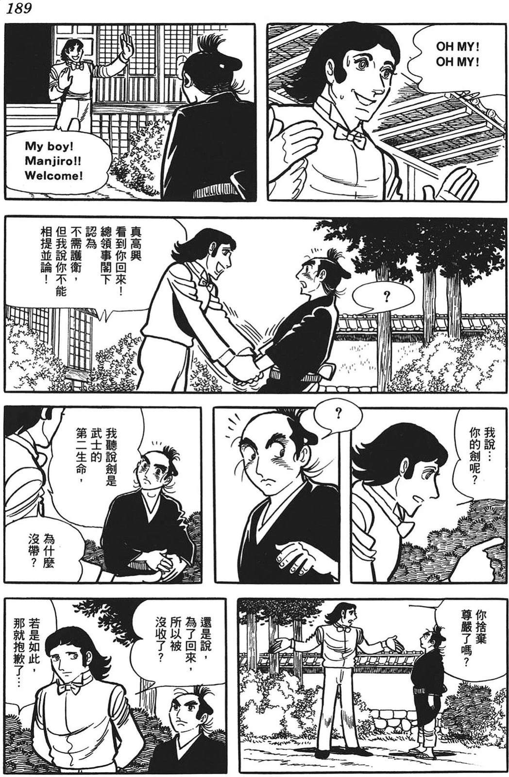 第190页