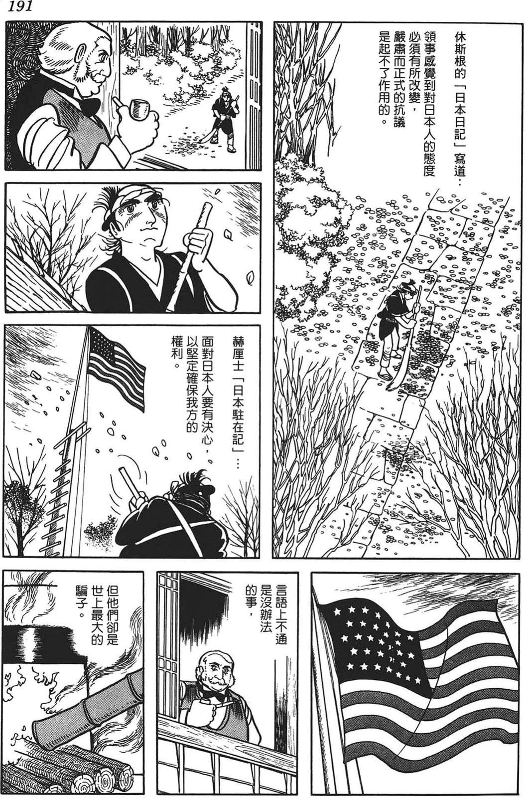 第192页
