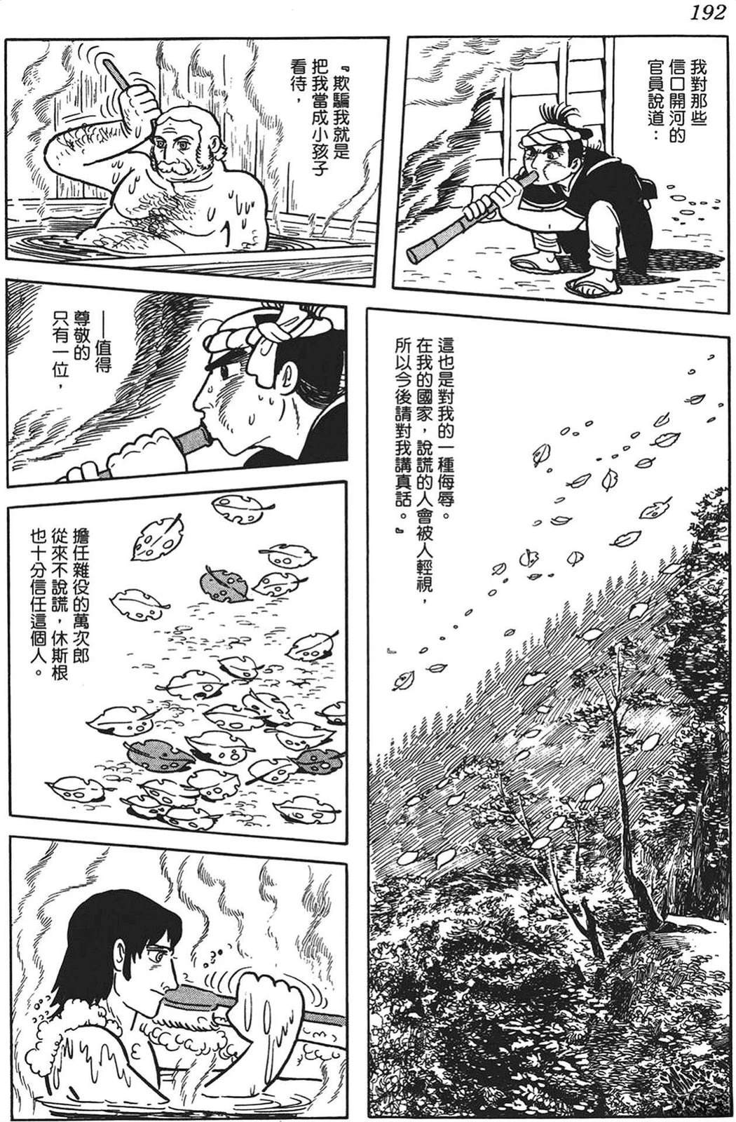 第193页