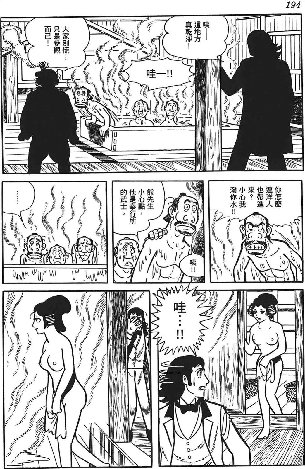 第195页