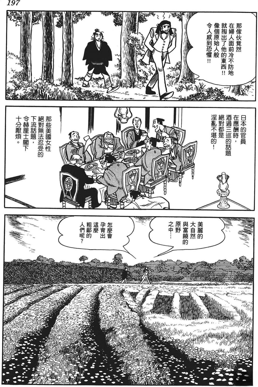 第198页