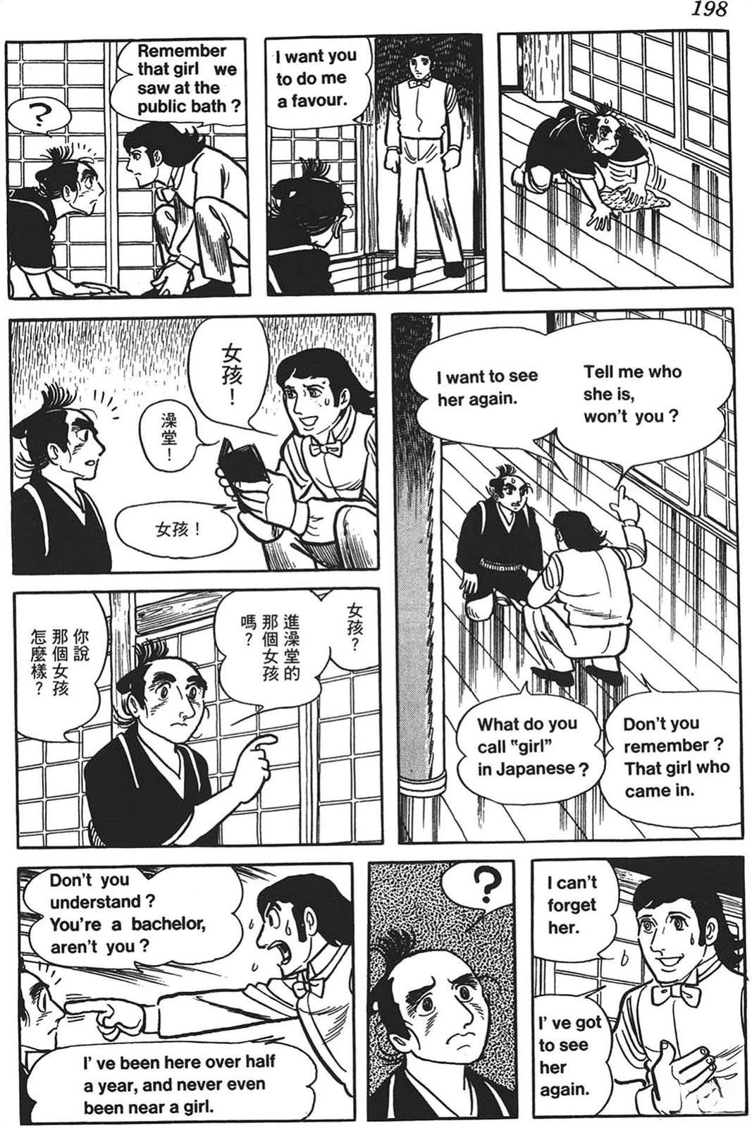 第199页