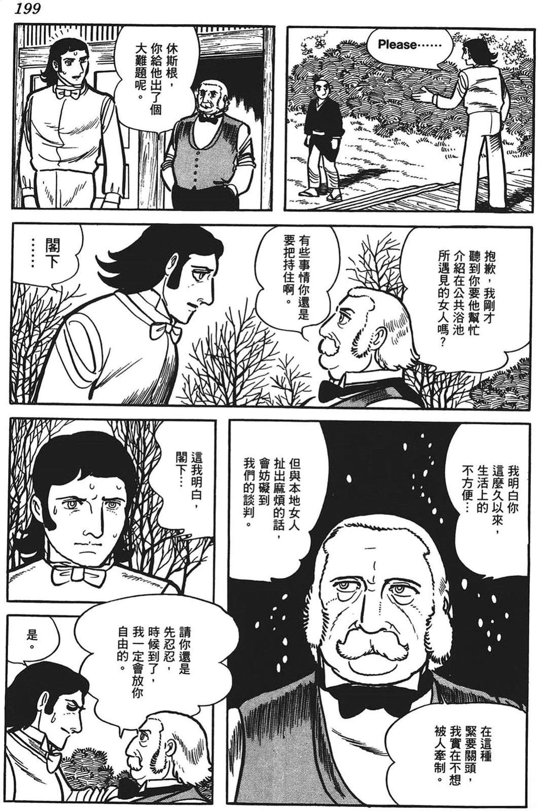 第200页