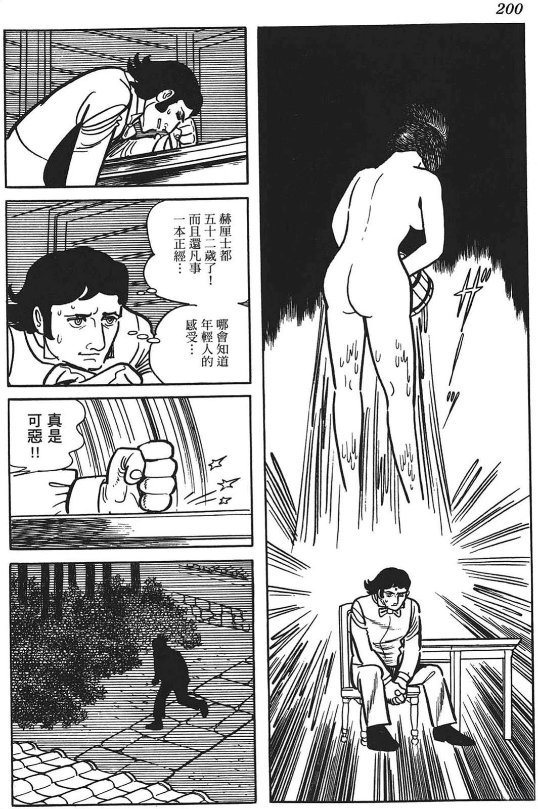 第201页