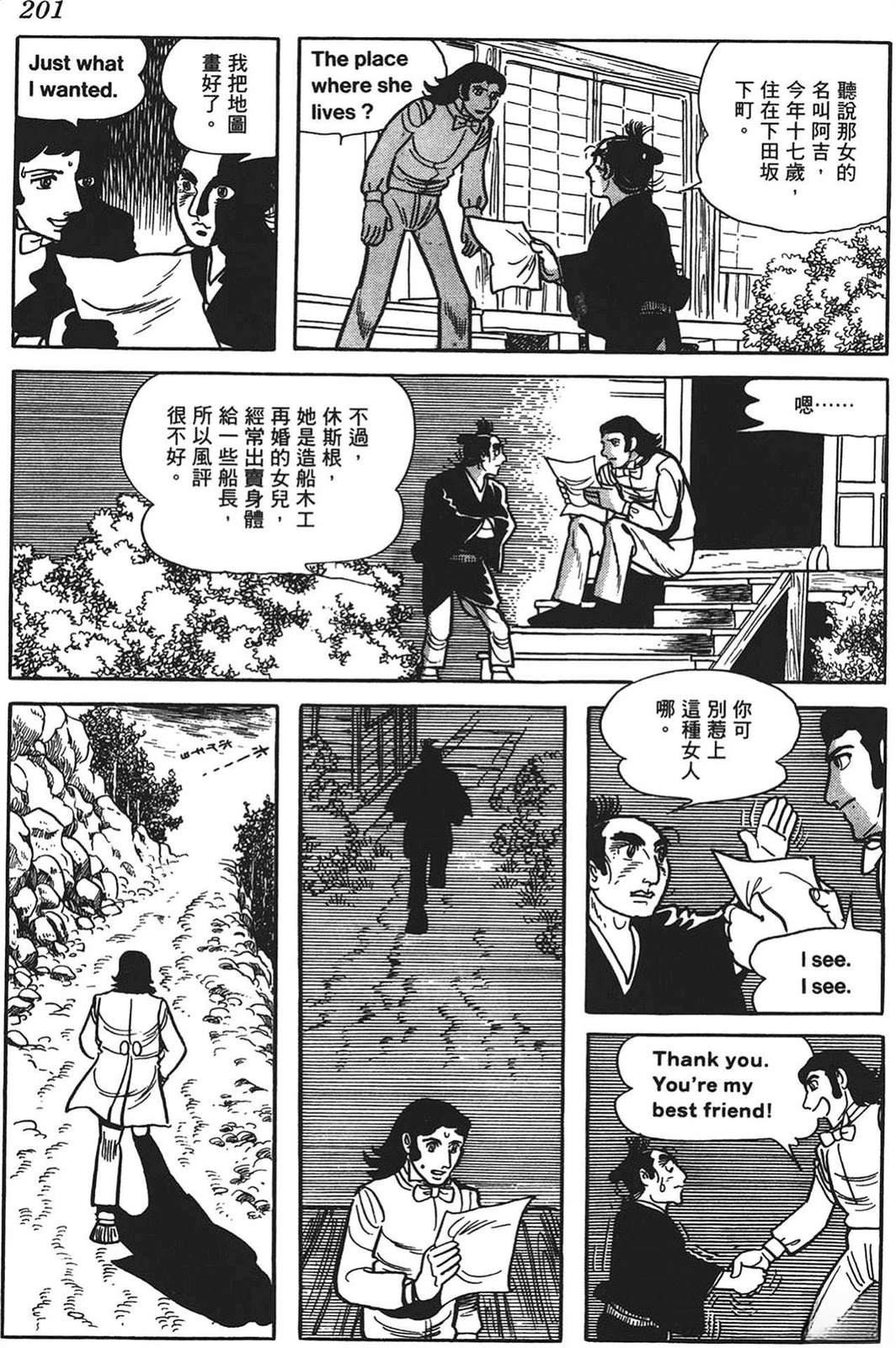 第202页