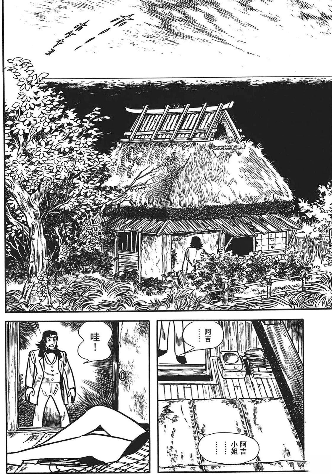 第203页
