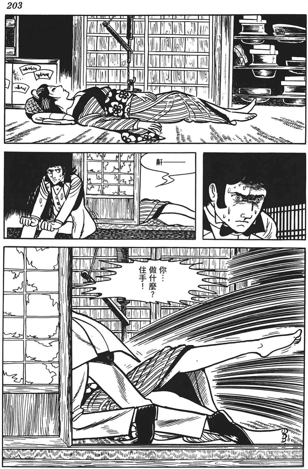 第204页