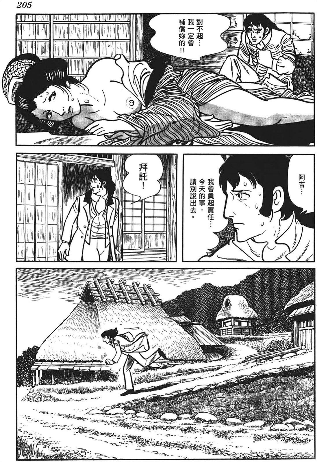 第206页