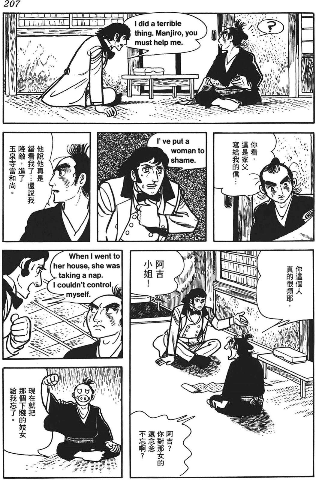 第208页