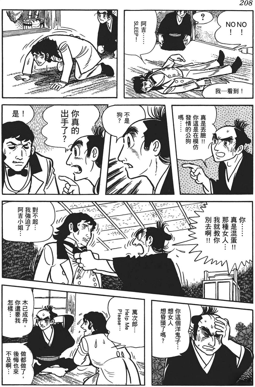 第209页