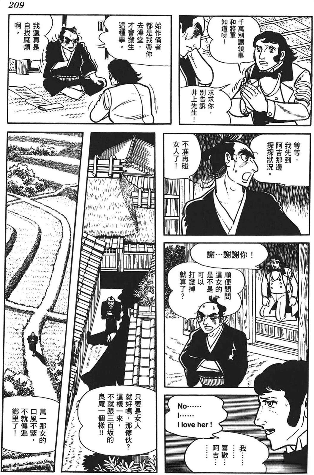 第210页