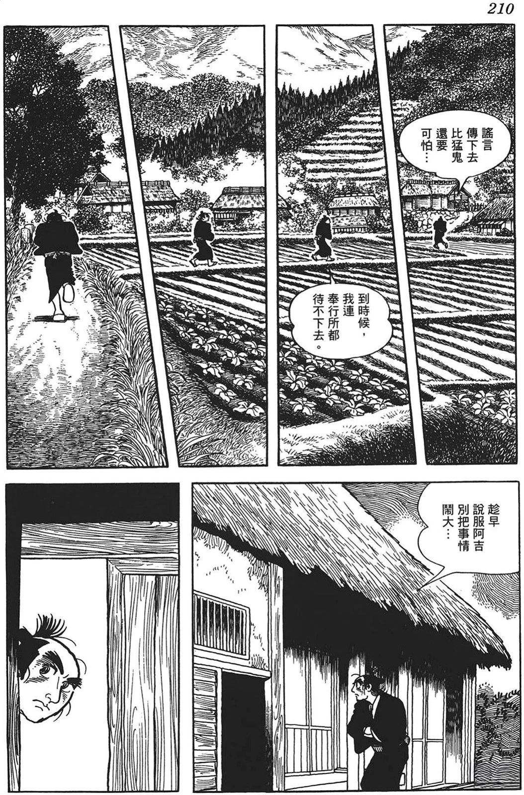 第211页