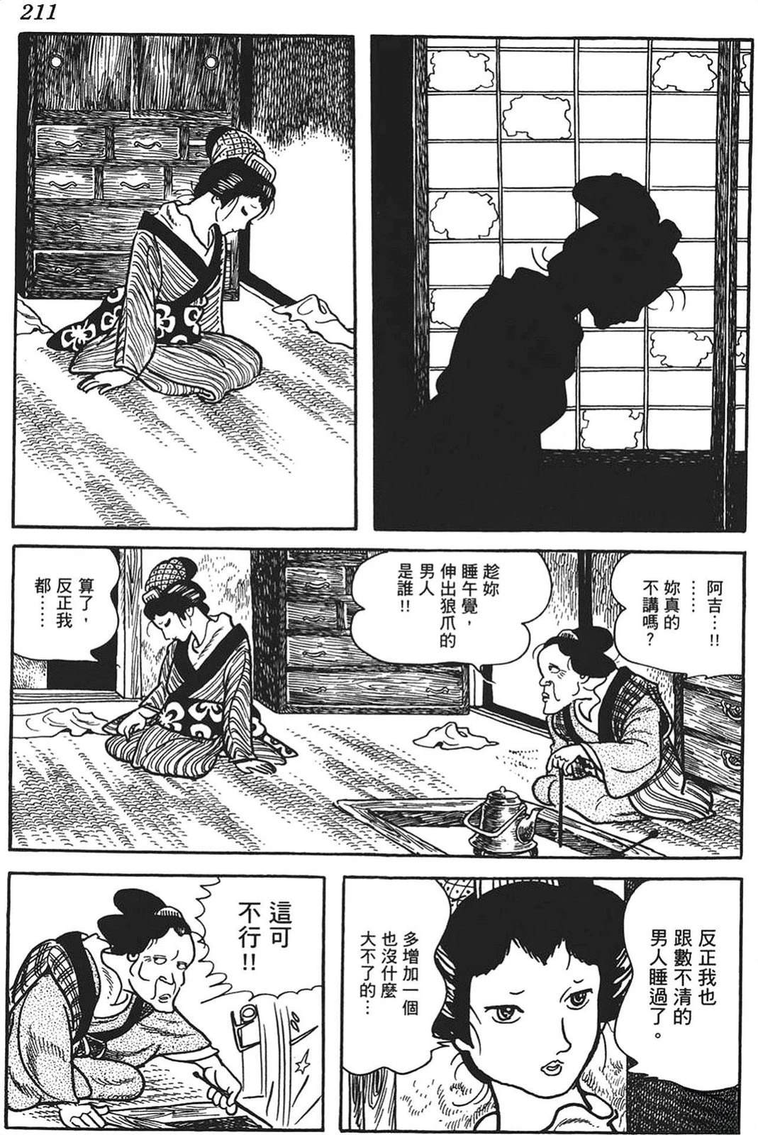 第212页