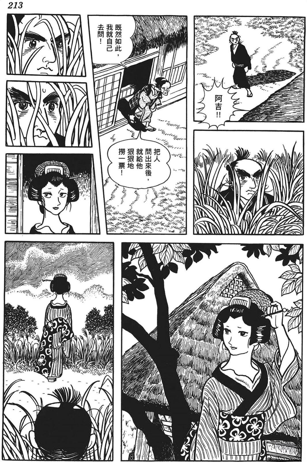 第214页
