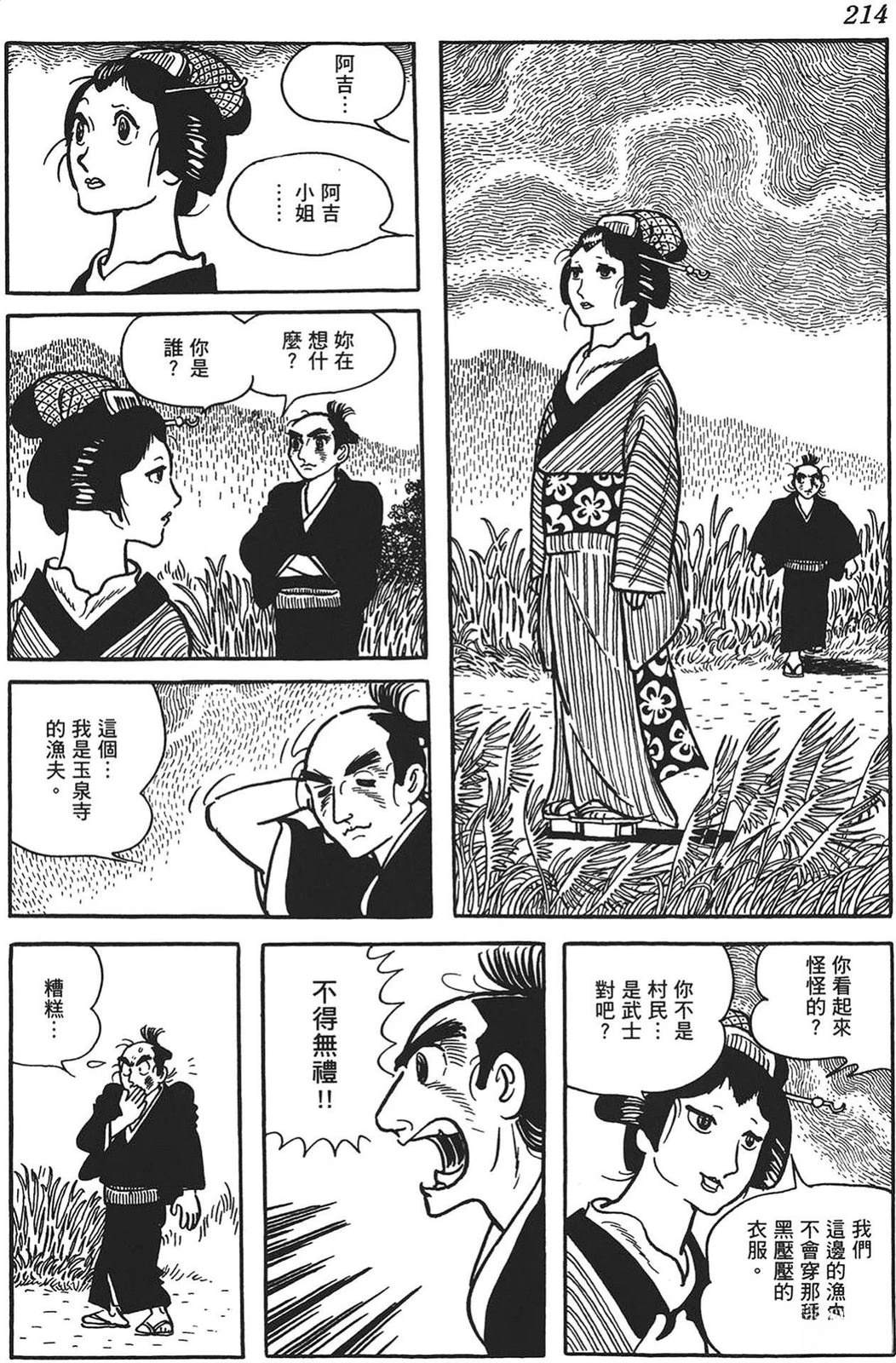 第215页