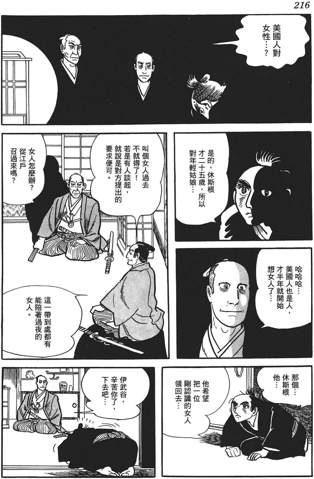 第217页