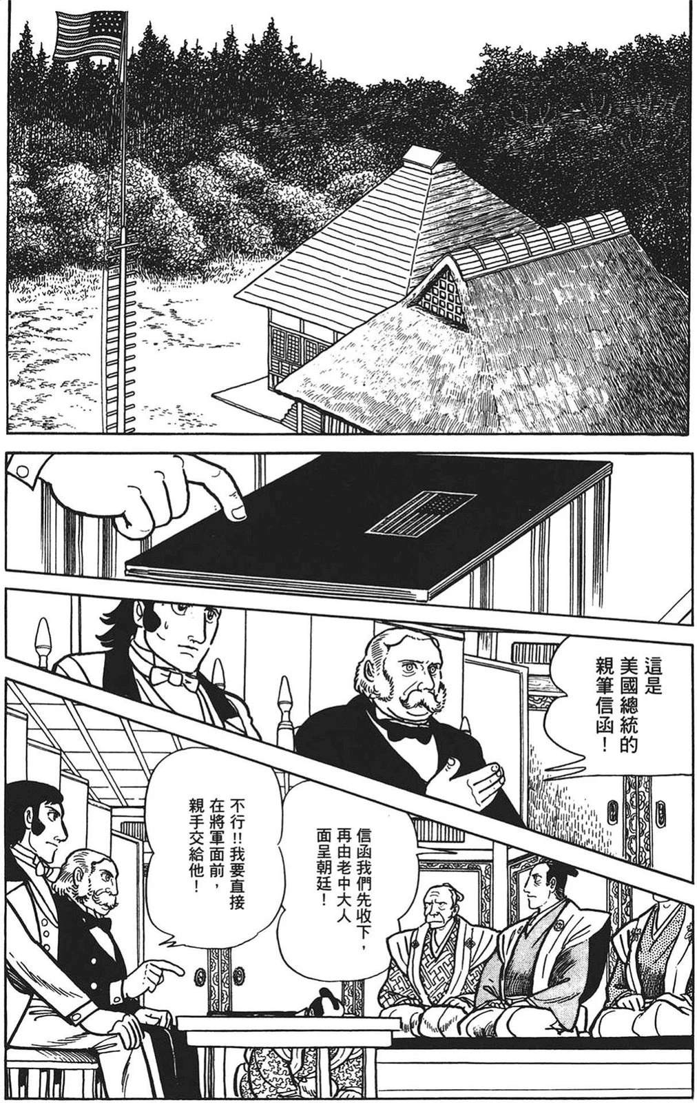 第218页