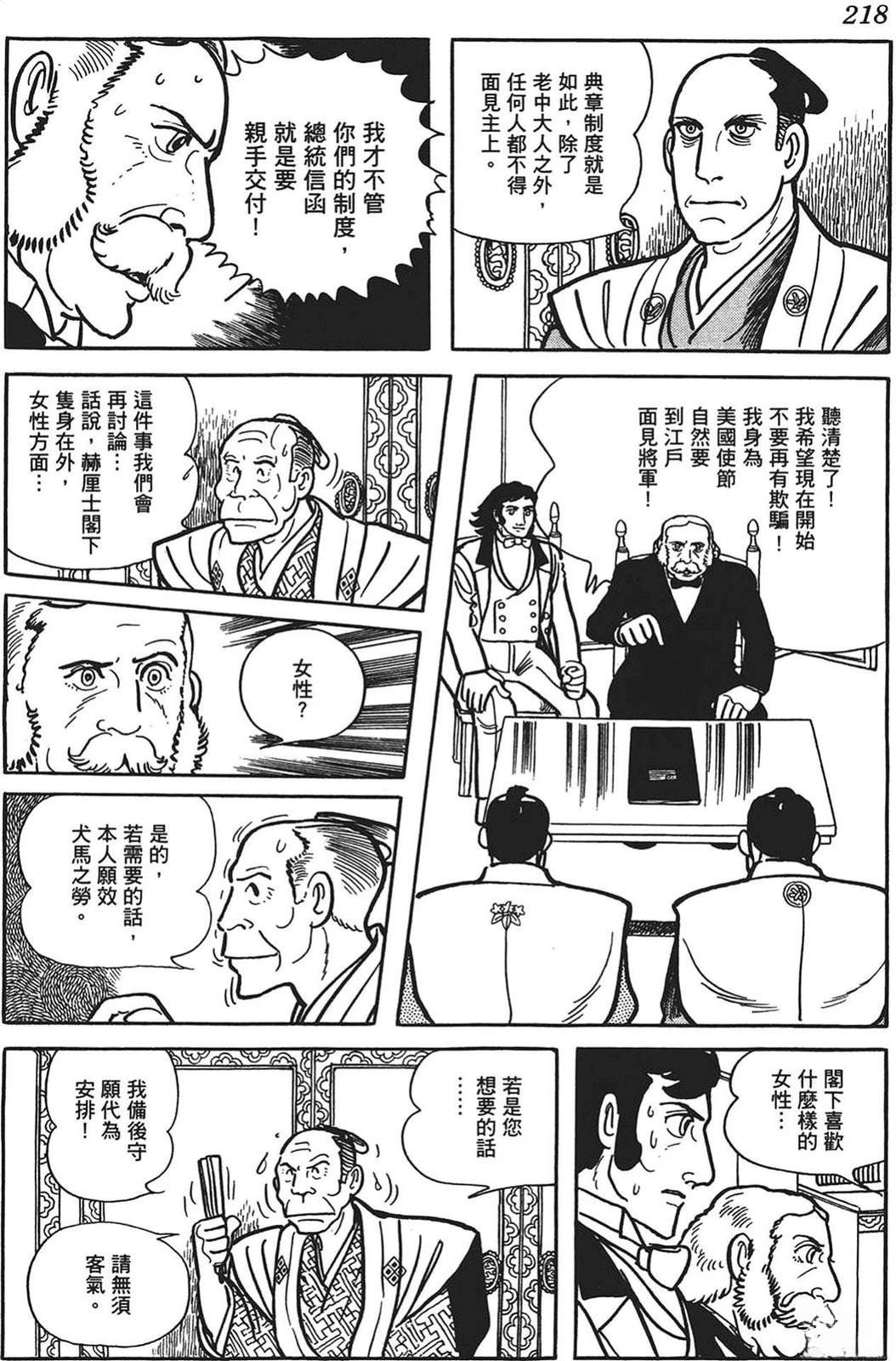 第219页