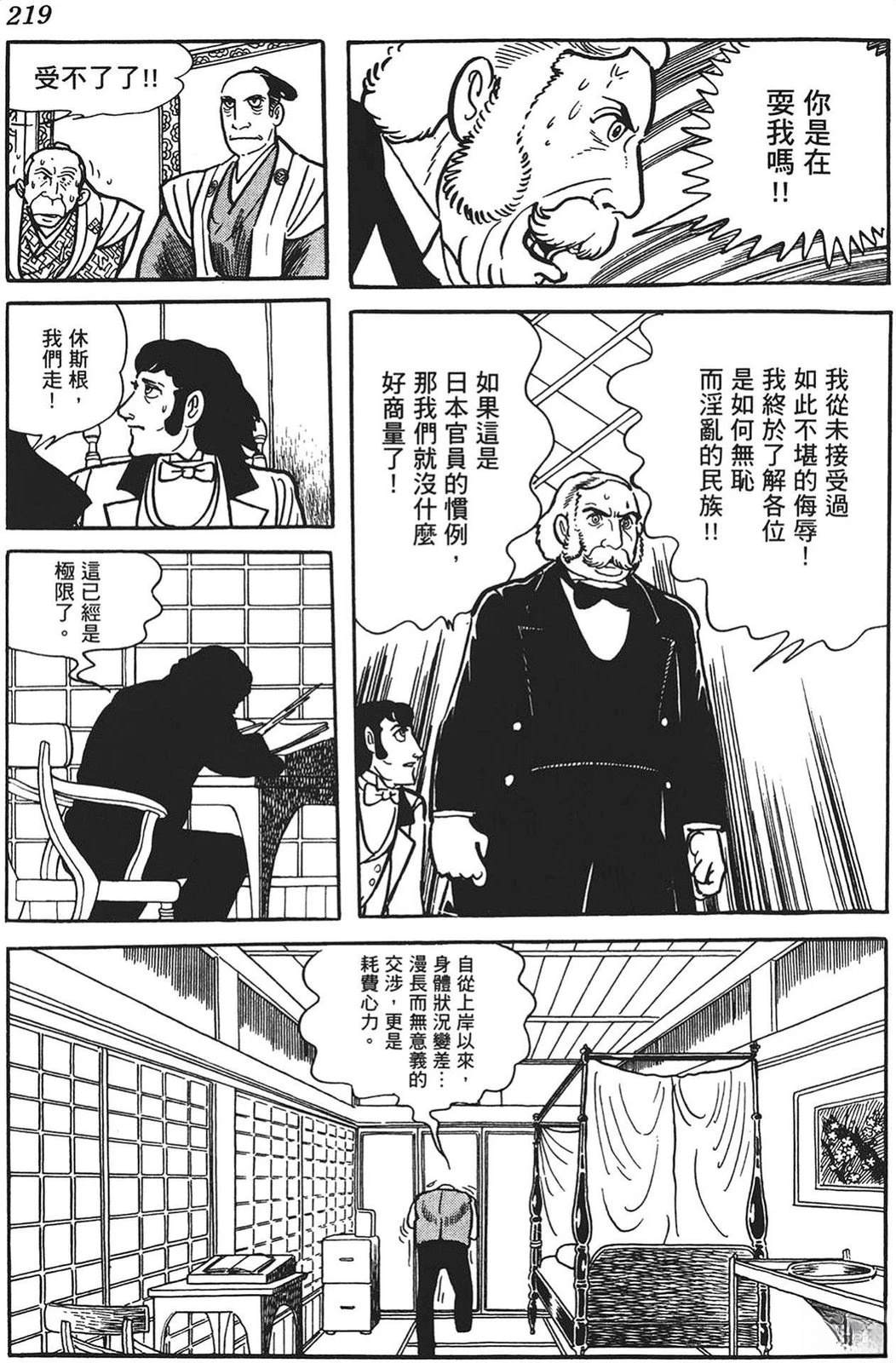 第220页