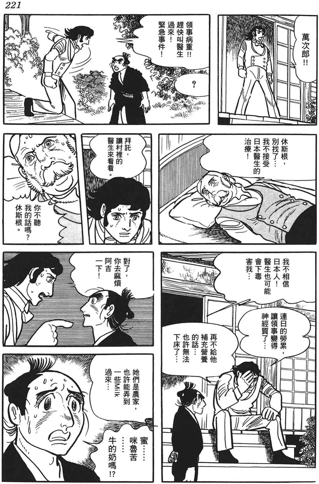 第222页
