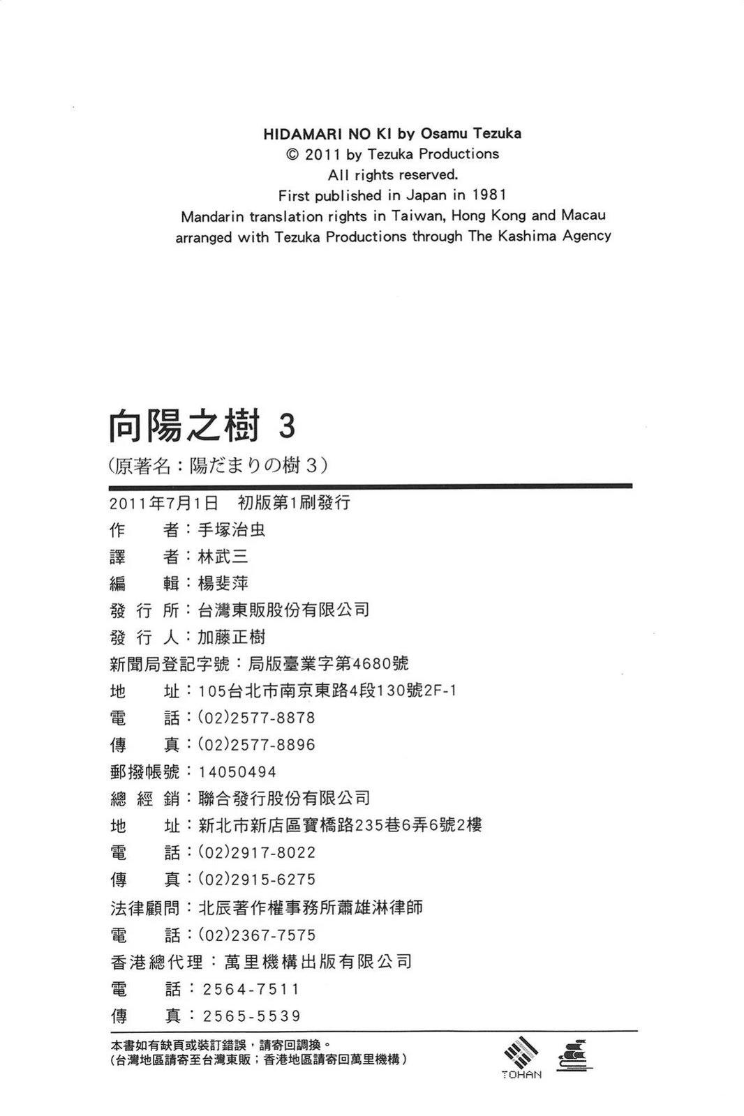 第225页
