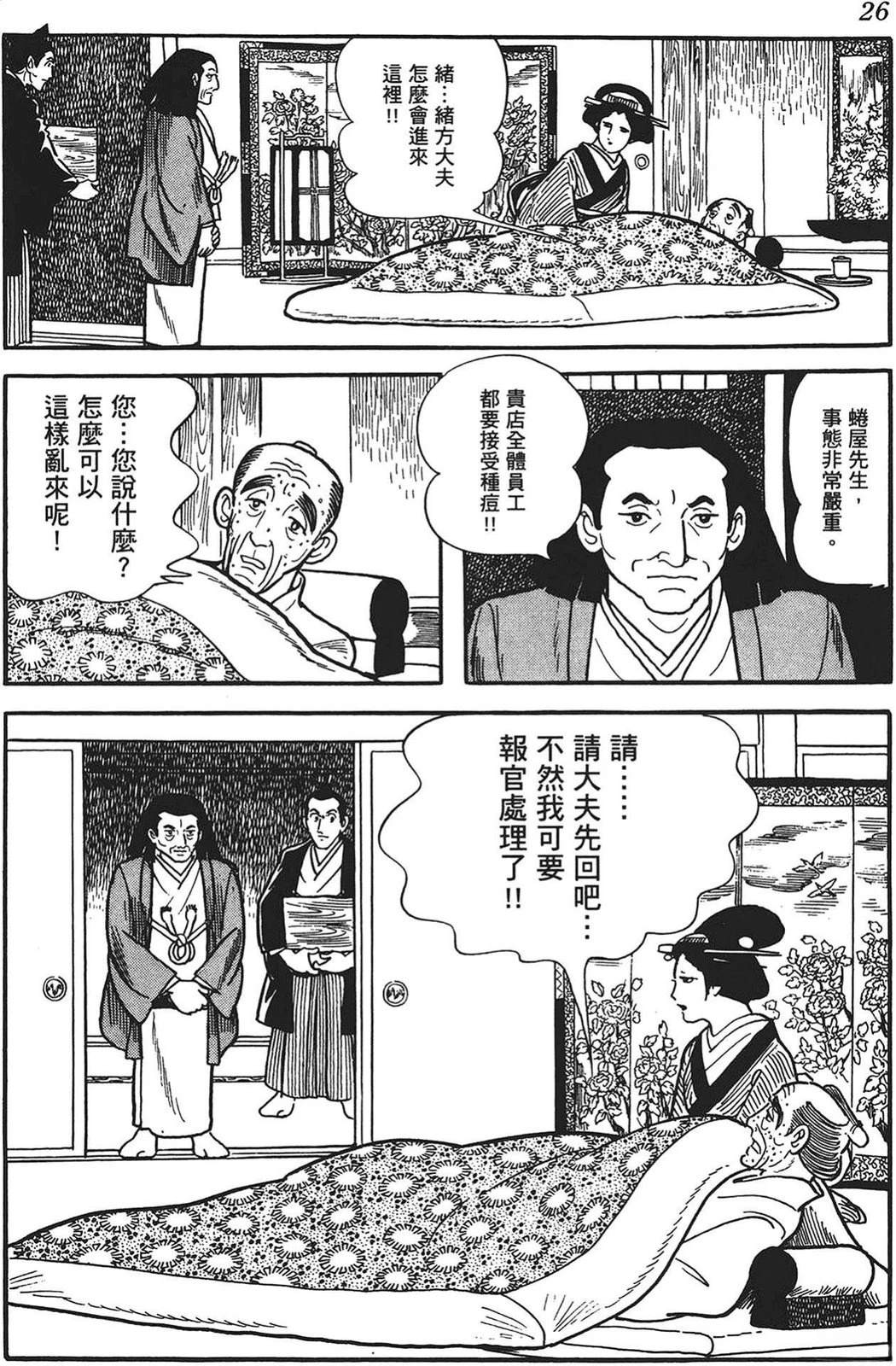 第27页