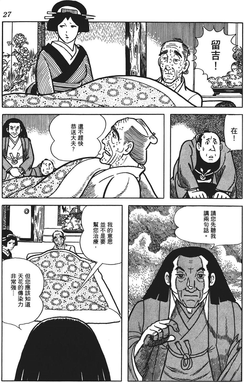 第28页