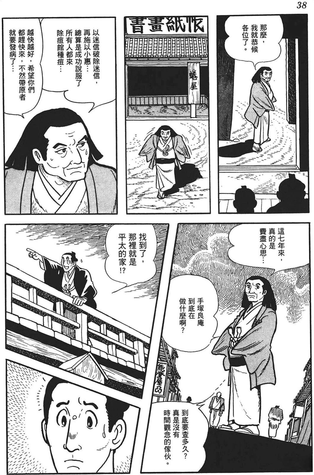 第39页