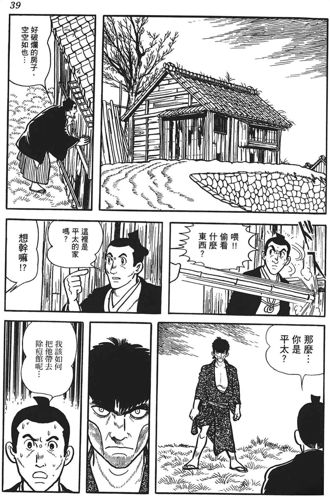 第40页