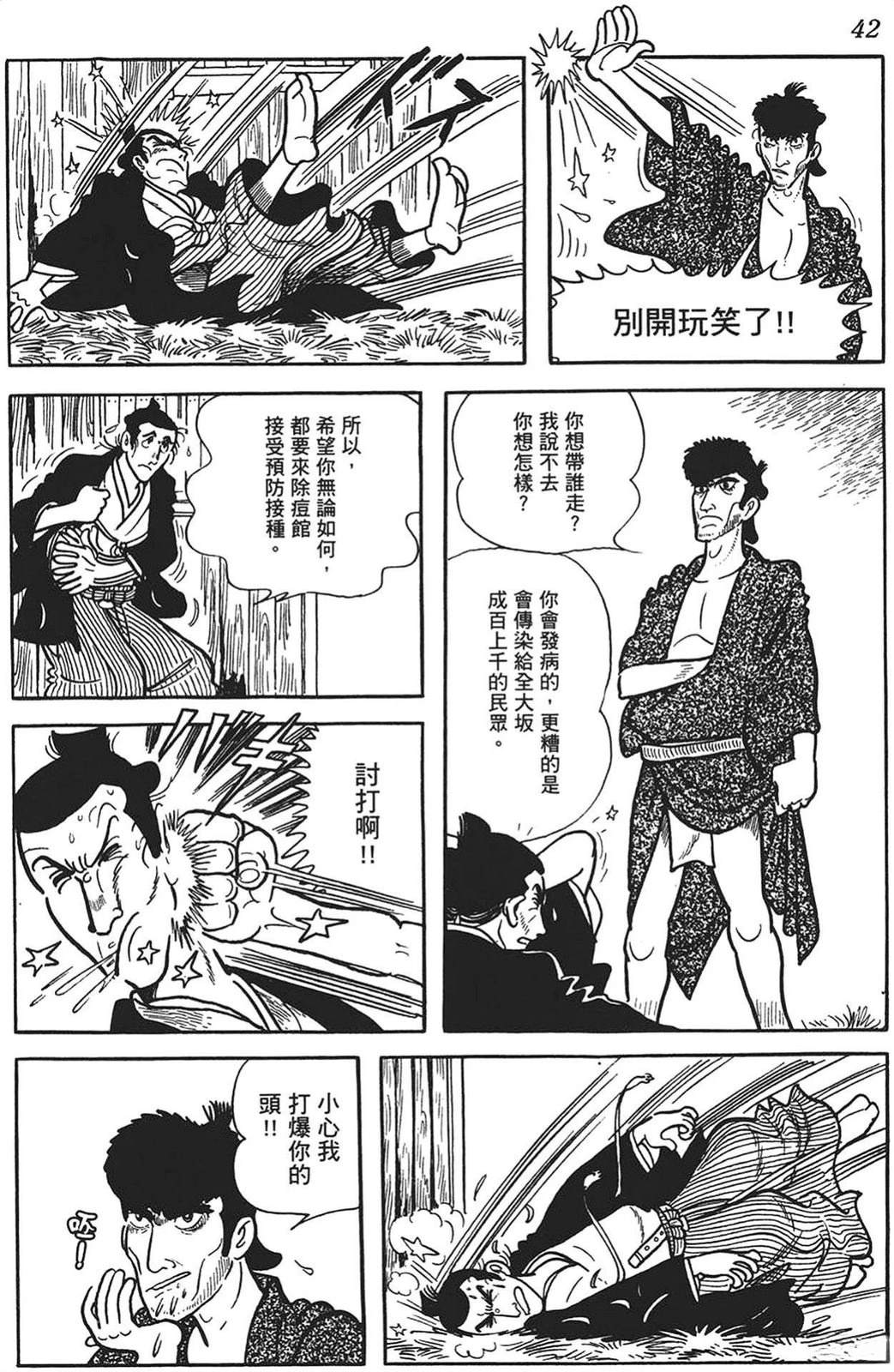 第43页