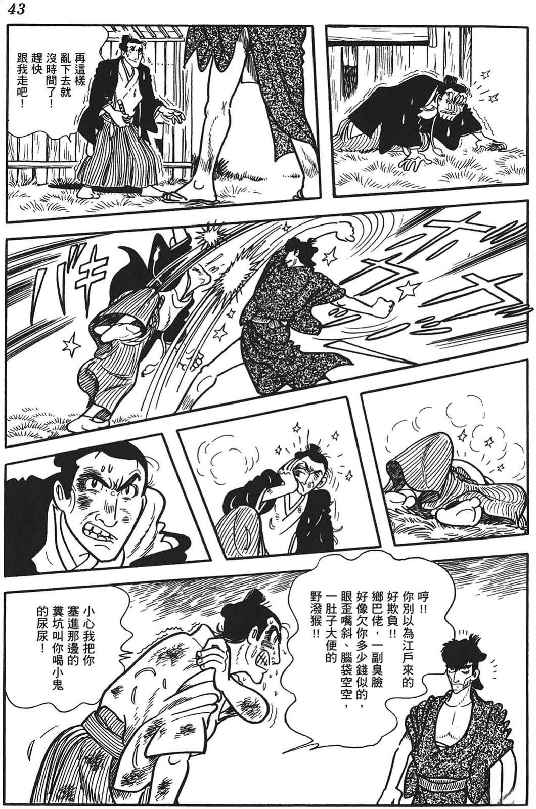 第44页
