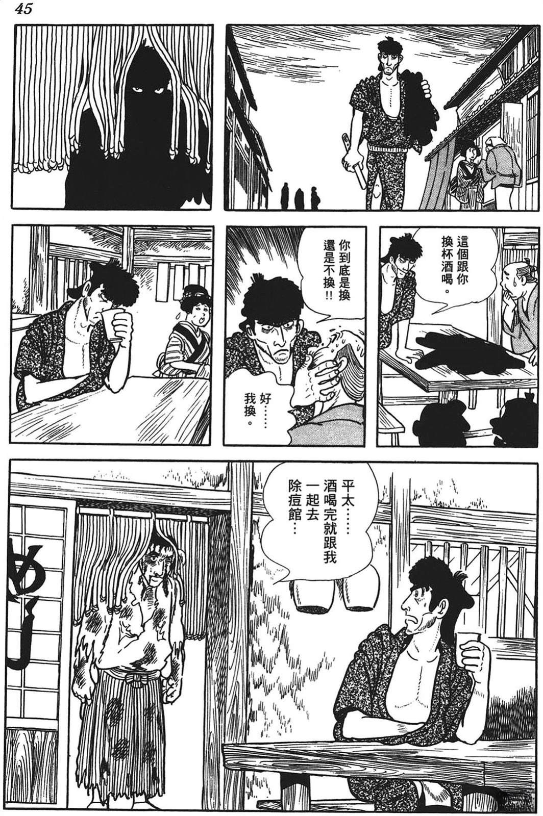 第46页