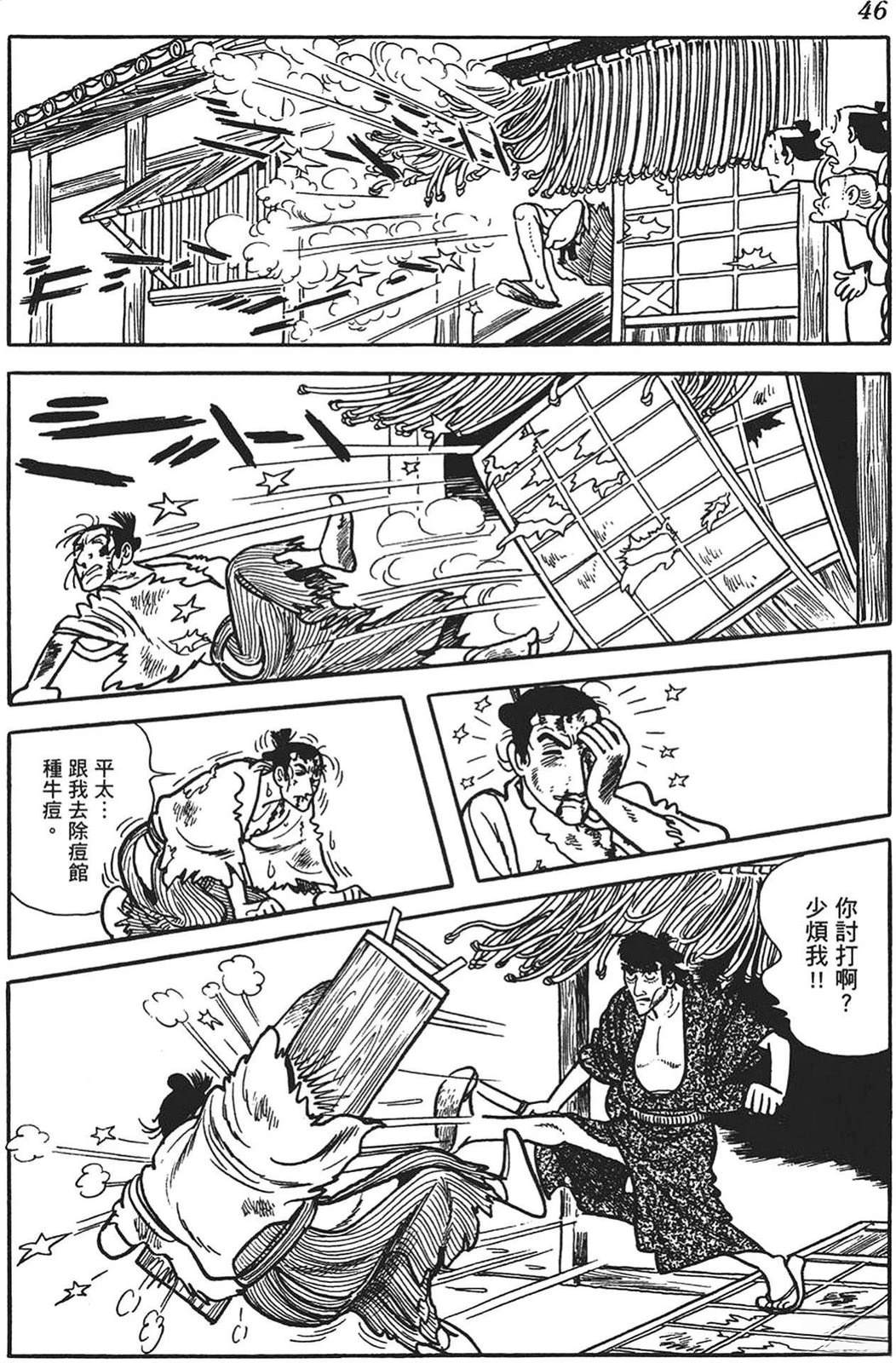 第47页