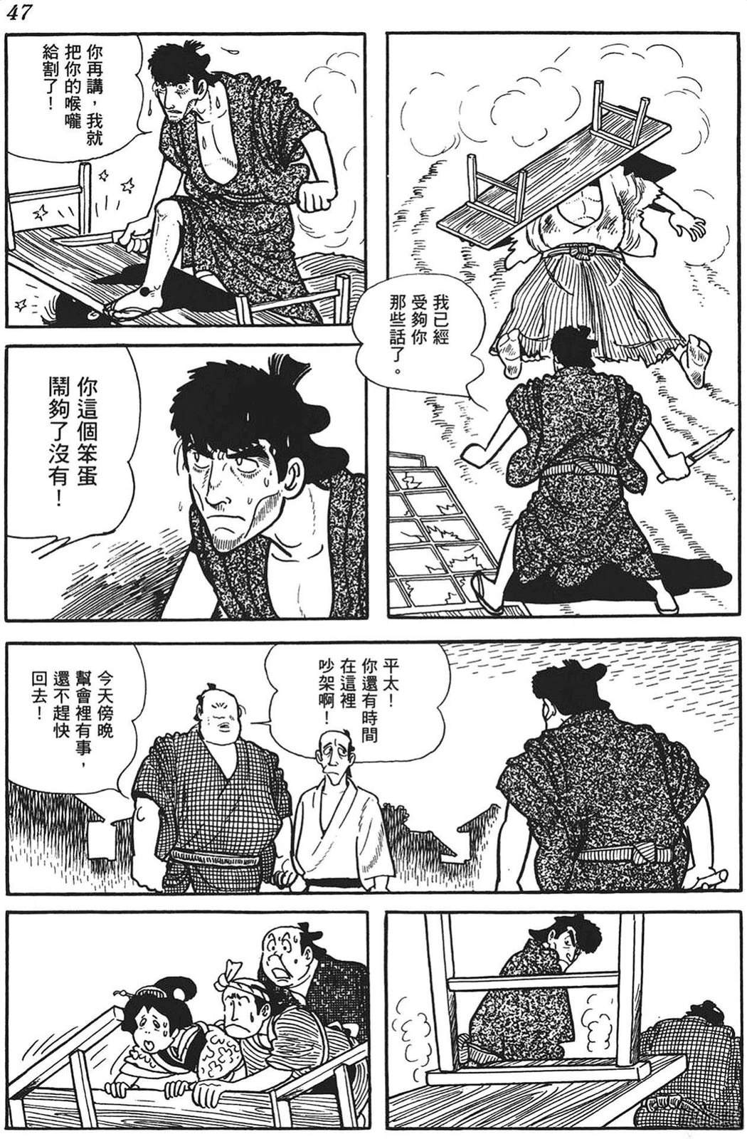 第48页