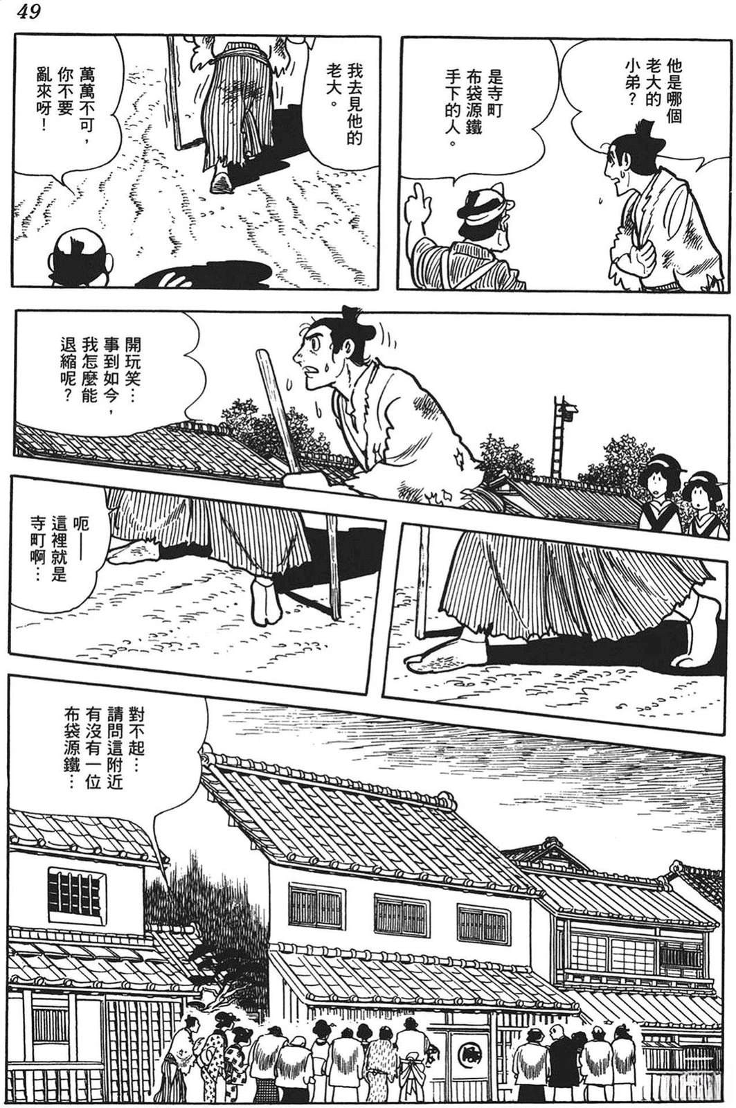 第50页