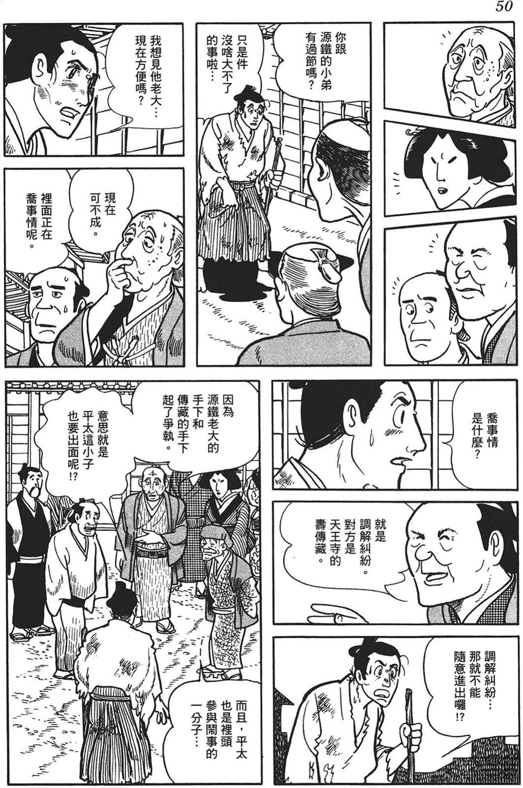 第51页