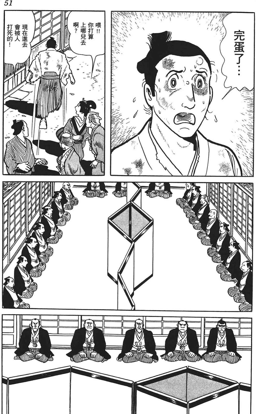 第52页
