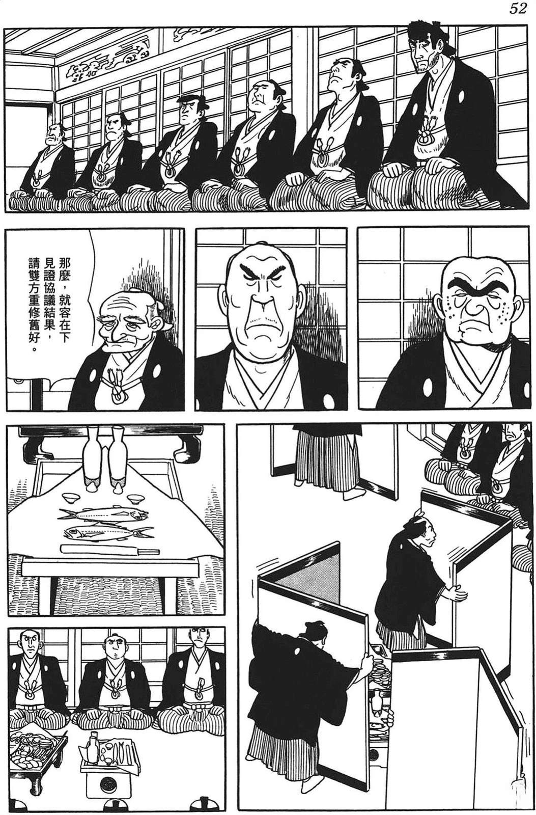 第53页
