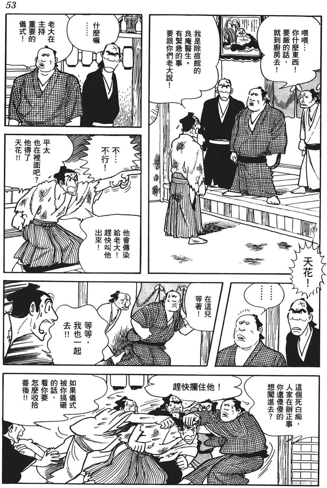 第54页