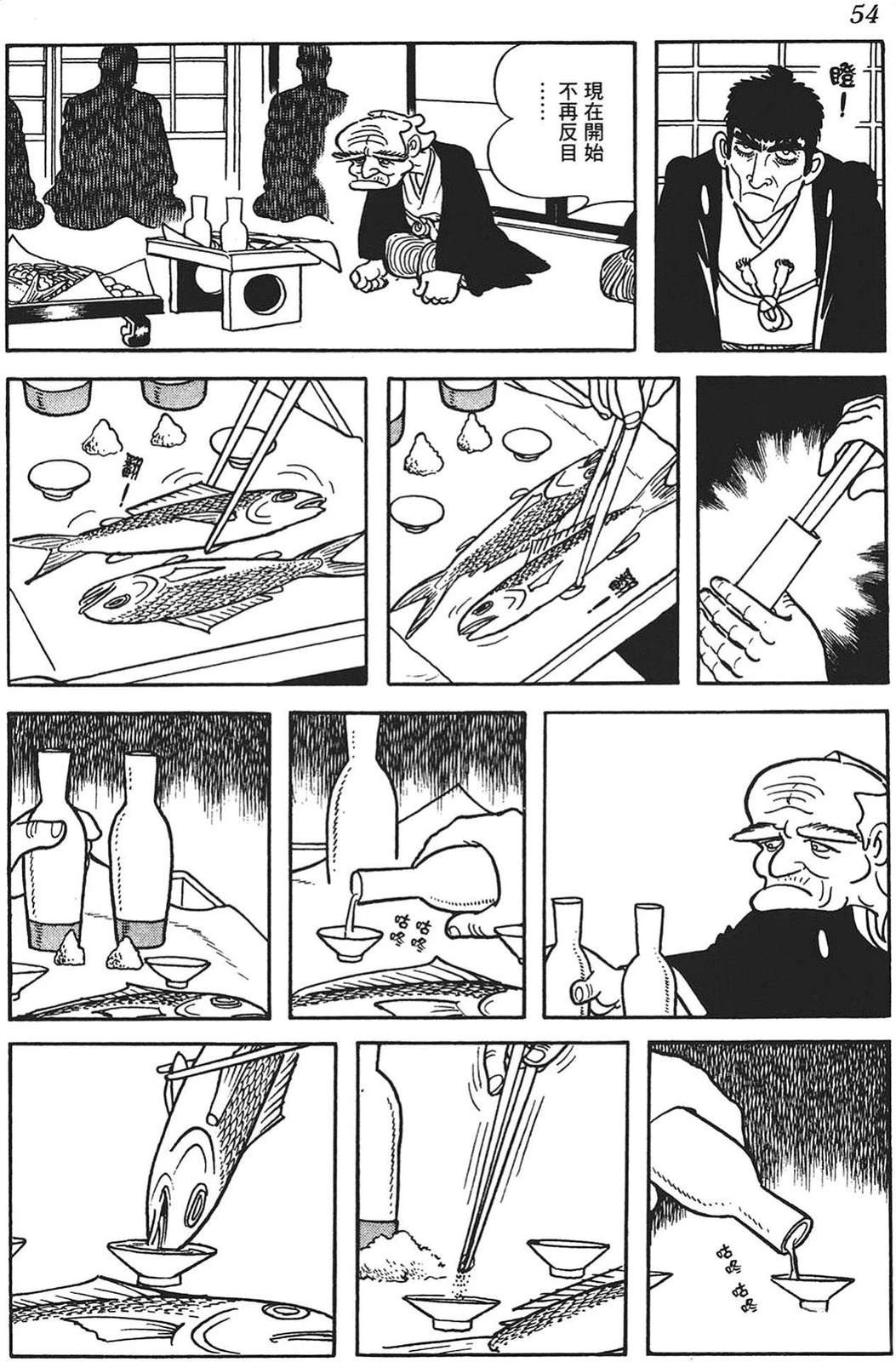 第55页